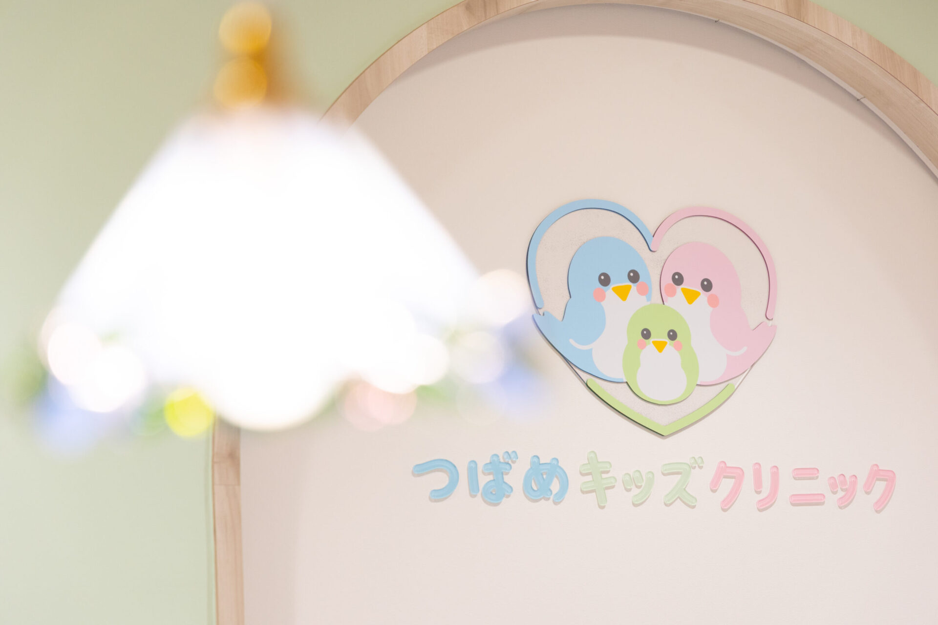 ヘッダー画像